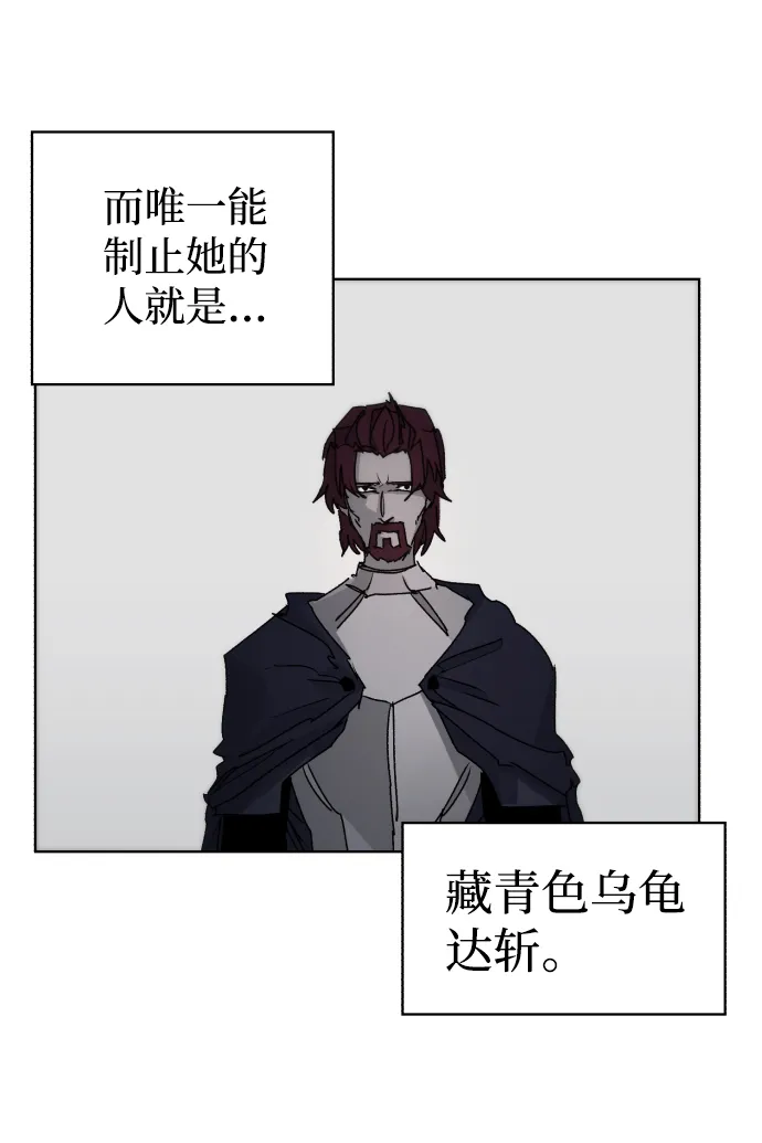 第50话 第10页