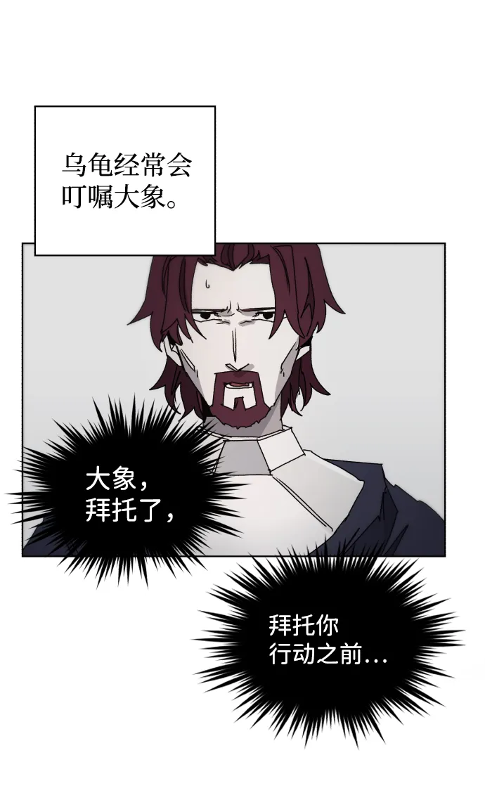 第50话 第11页