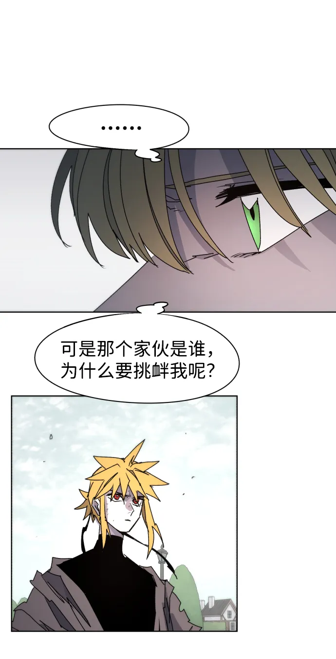 第50话 第13页