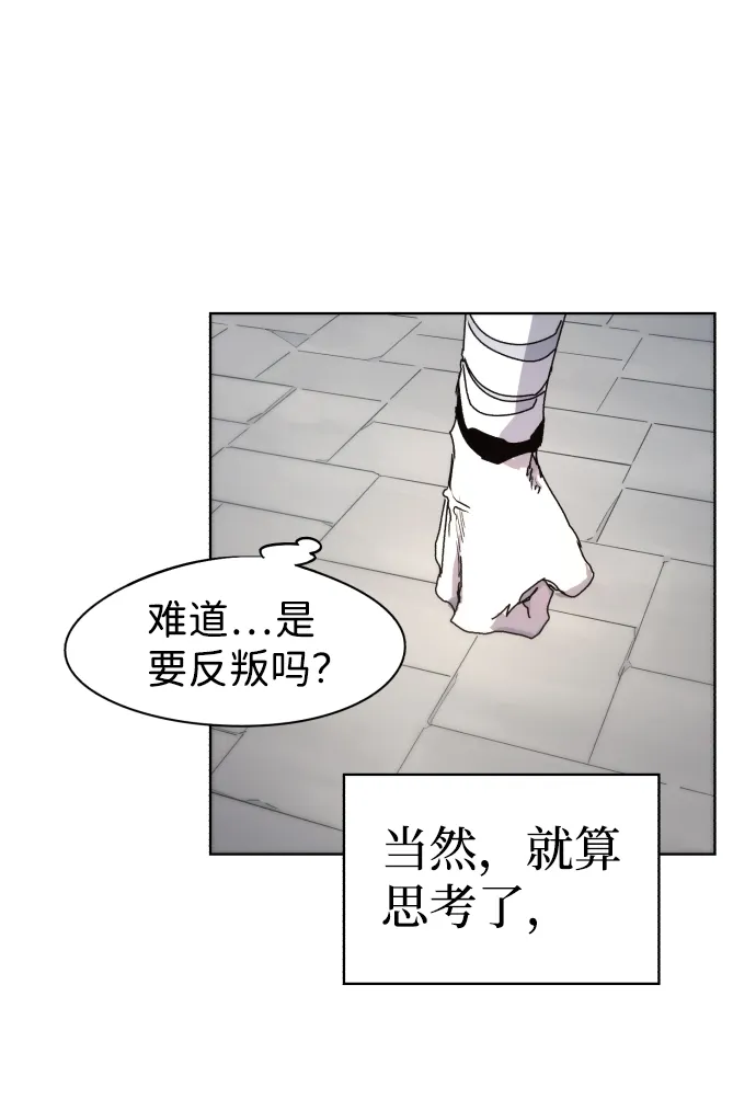 第50话 第14页