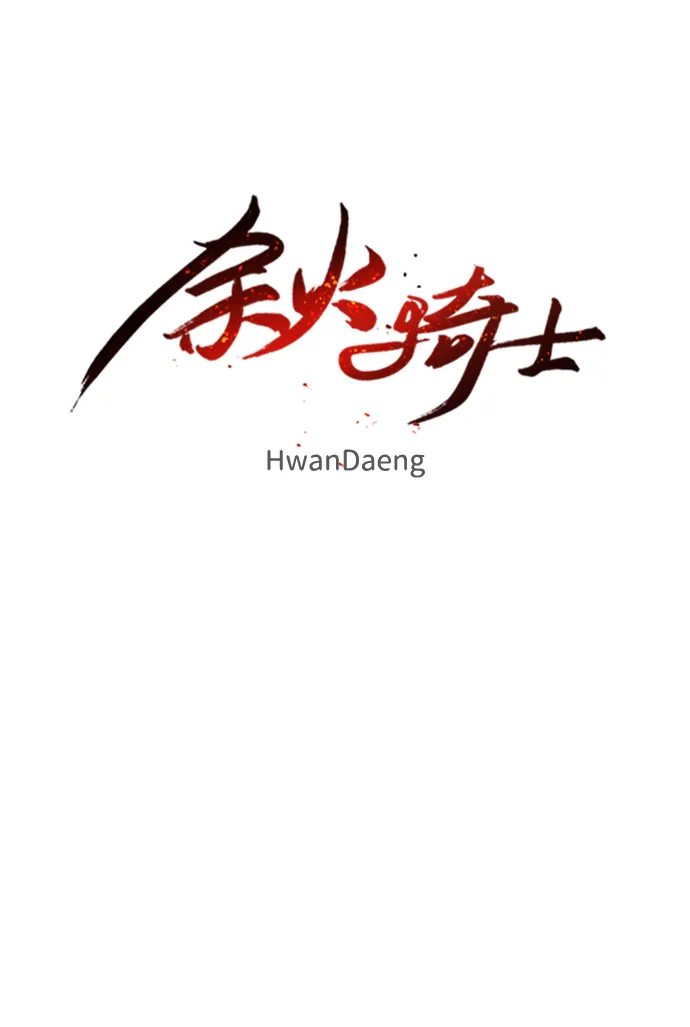 第50话 第16页