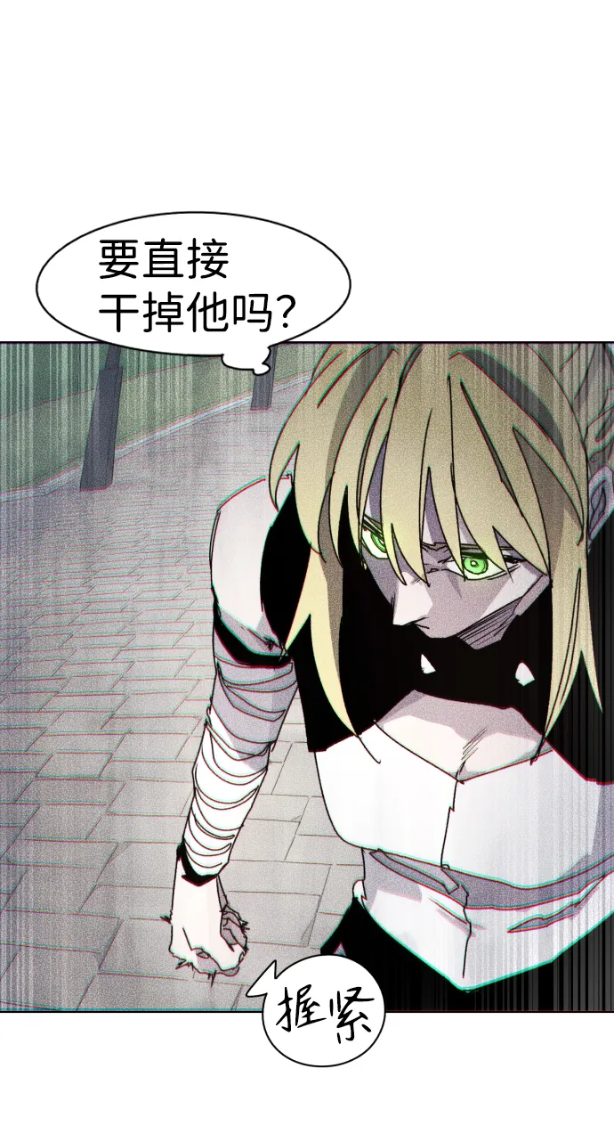 第50话 第17页