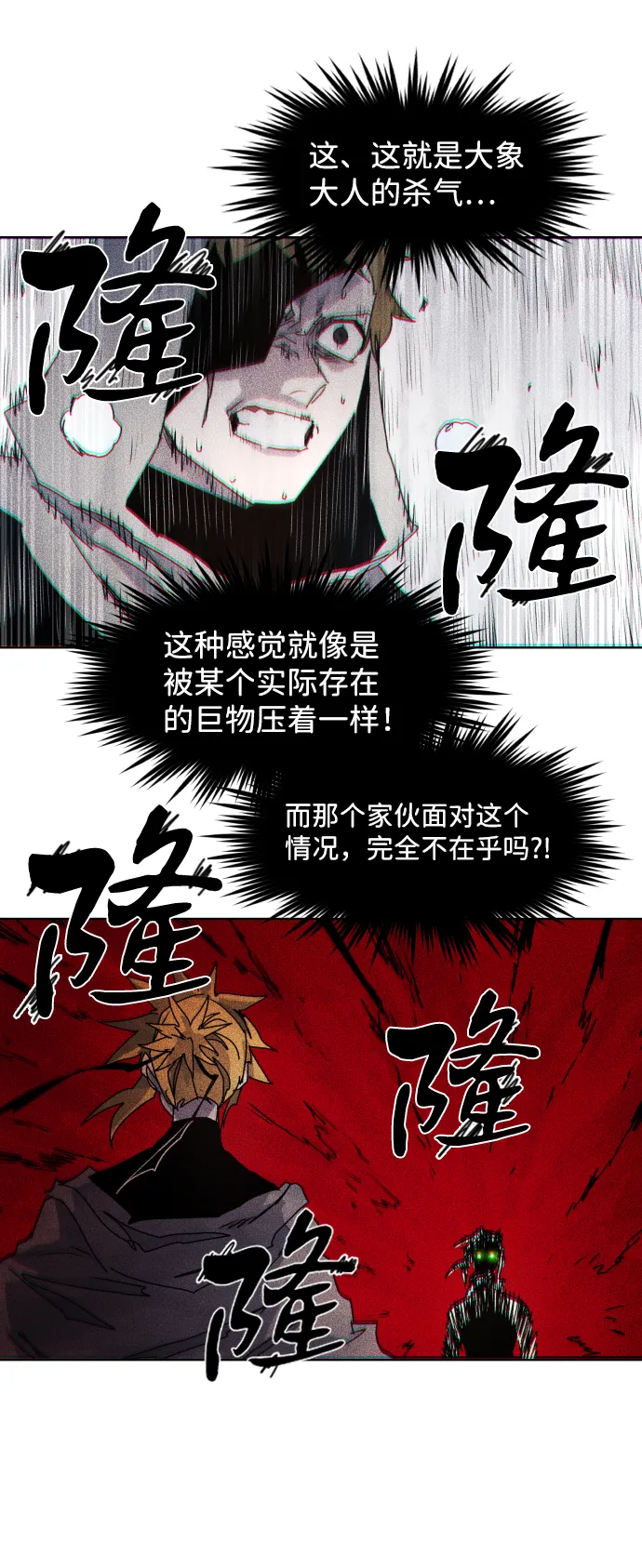 第50话 第19页