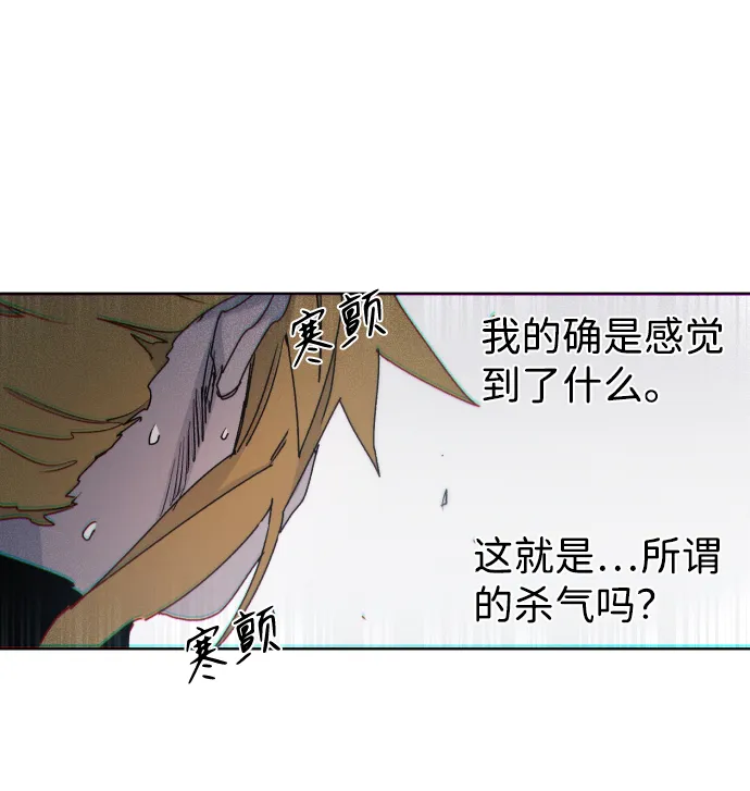 第50话 第20页