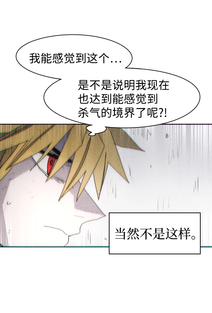 第50话 第21页