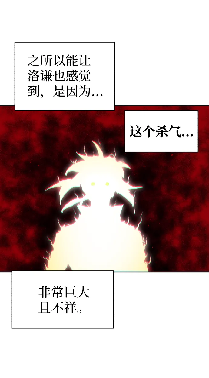 第50话 第22页
