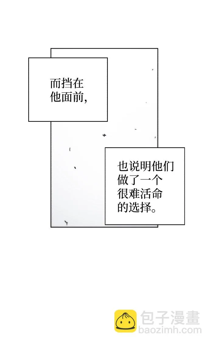 第50话 第23页