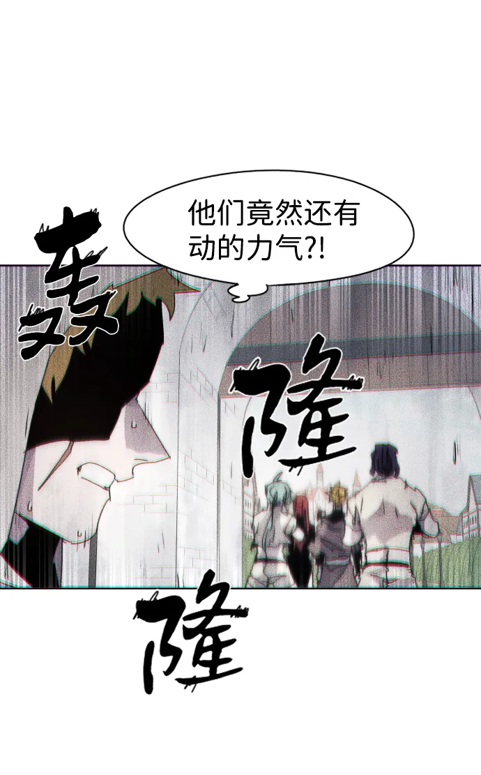第50话 第25页