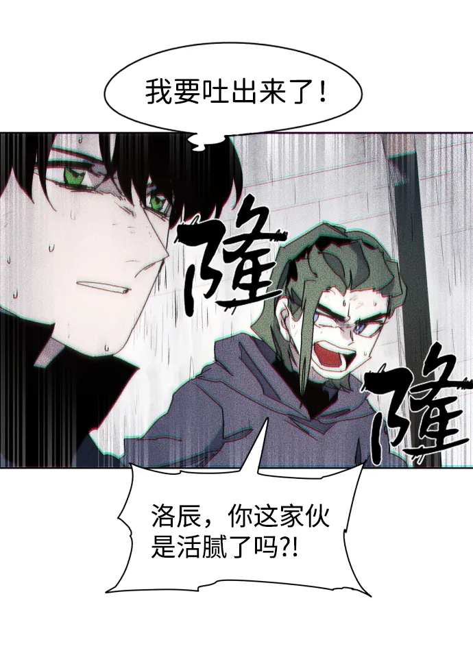 第50话 第26页