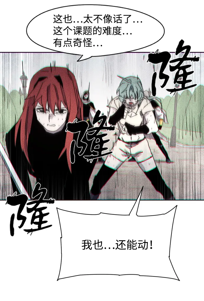 第50话 第27页