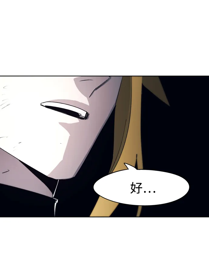 第50话 第29页