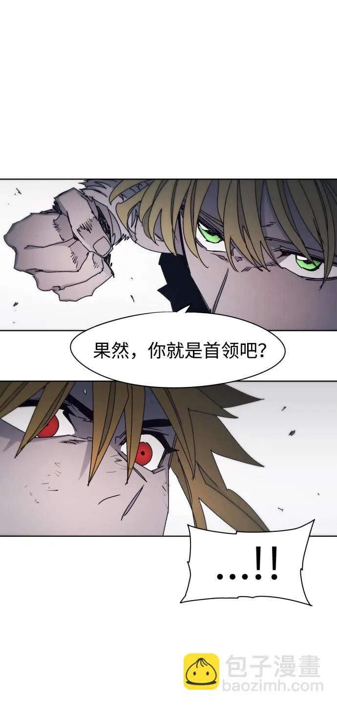 第50话 第32页