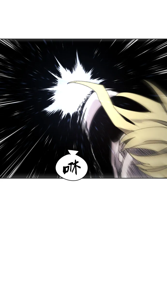 第50话 第33页
