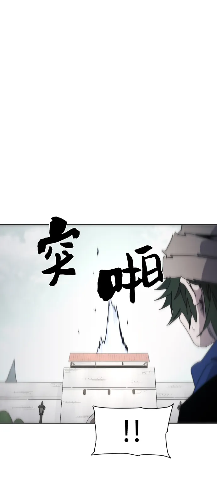 第50话 第34页