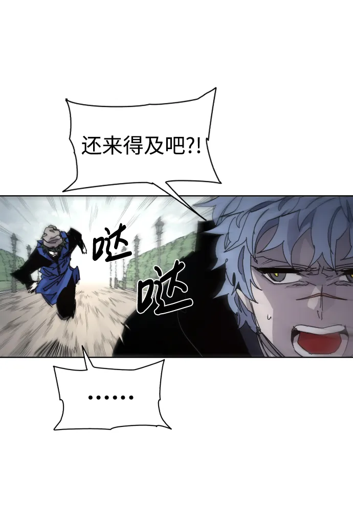 第50话 第35页