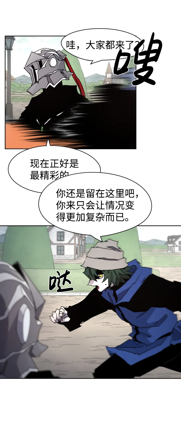 第50话 第36页