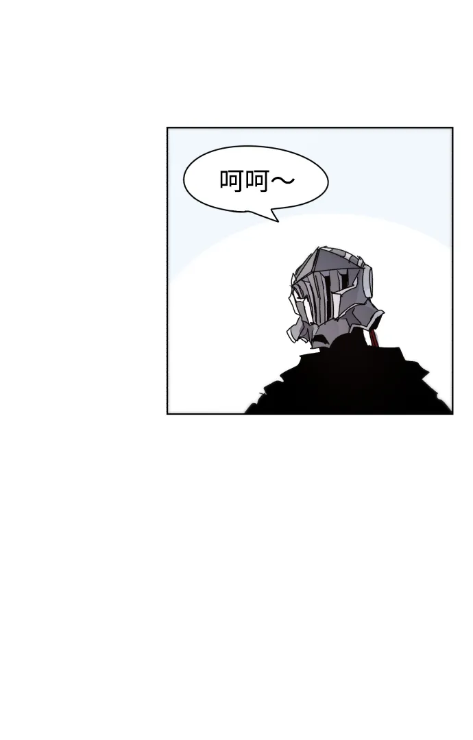 第50话 第38页
