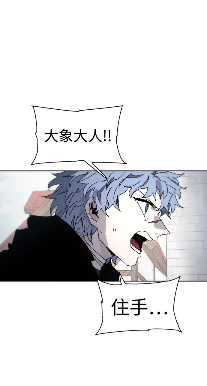 第50话 第39页