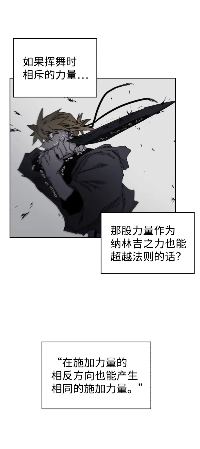 第50话 第45页