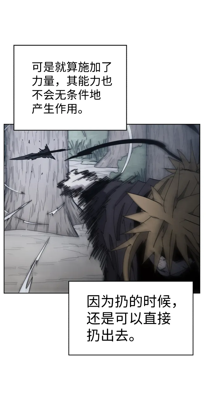 第50话 第46页
