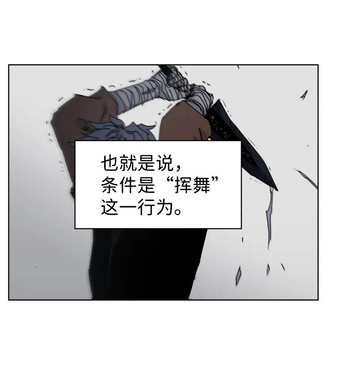 第50话 第47页