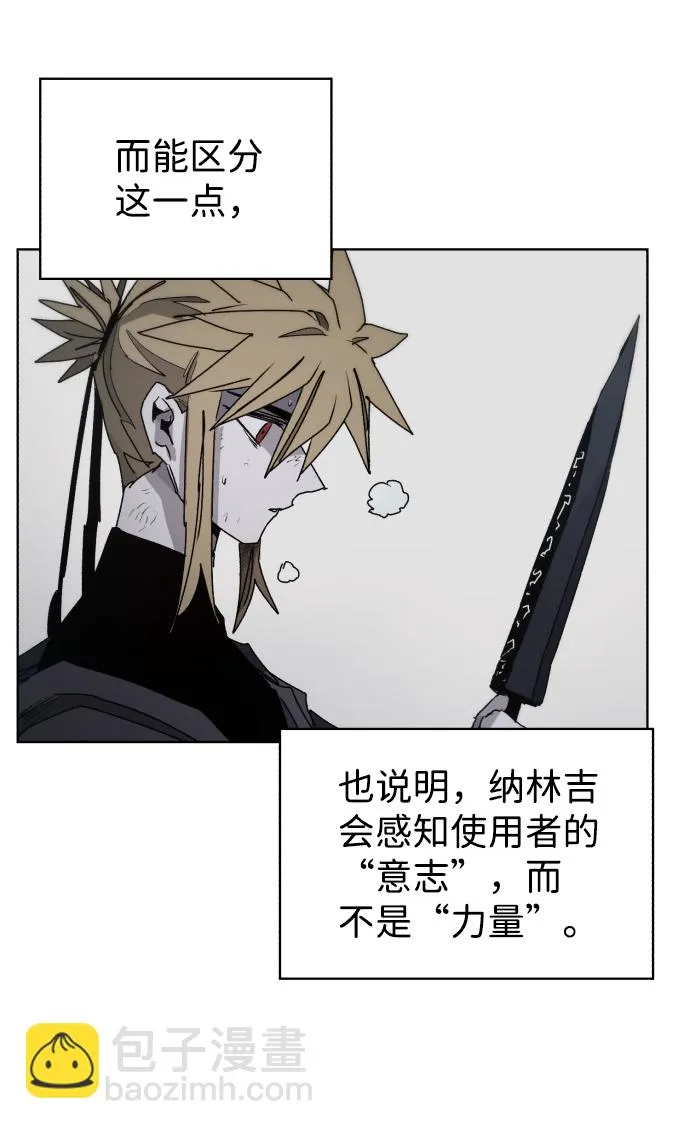 第50话 第48页