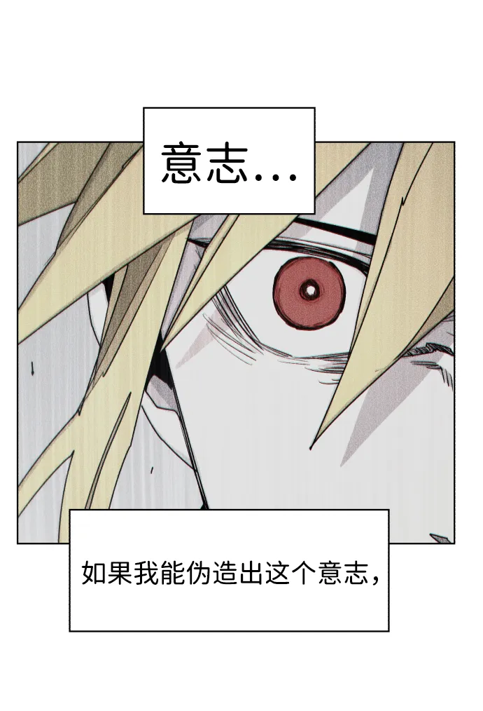 第50话 第49页