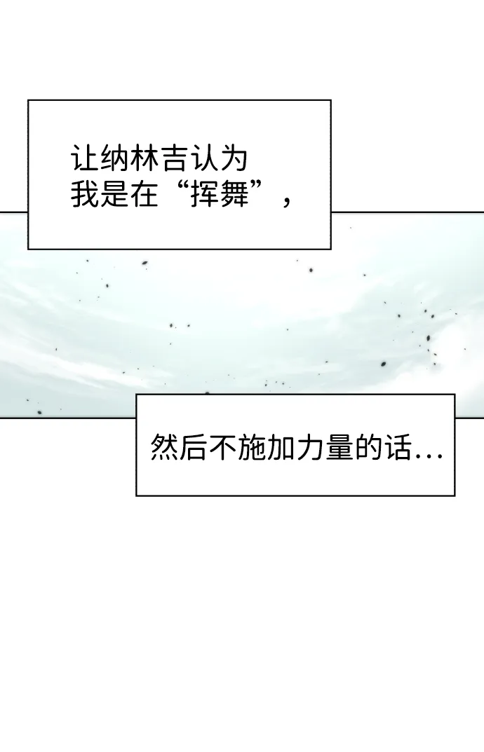第50话 第50页