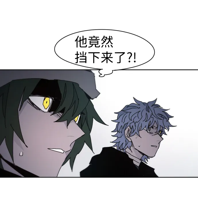 第50话 第53页