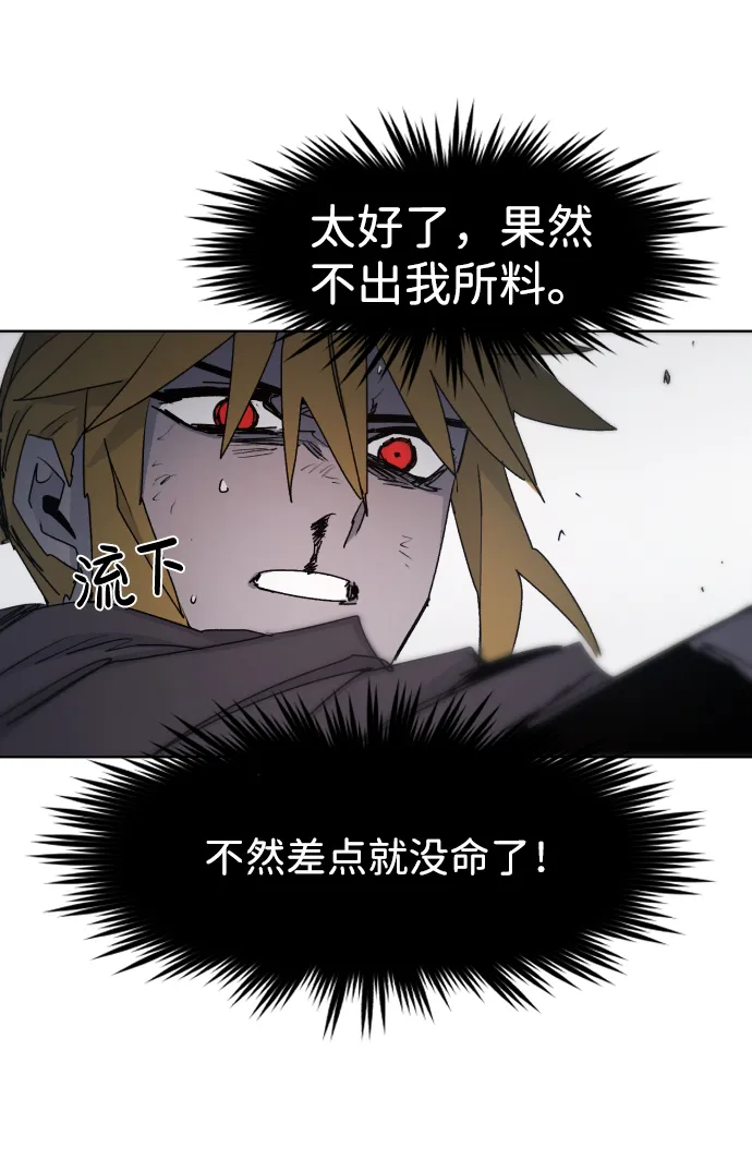 第50话 第54页