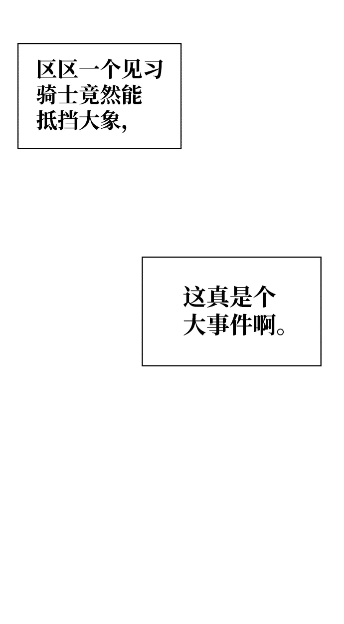 第50话 第55页