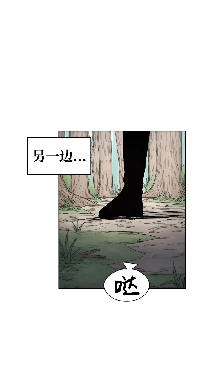 第50话 第56页