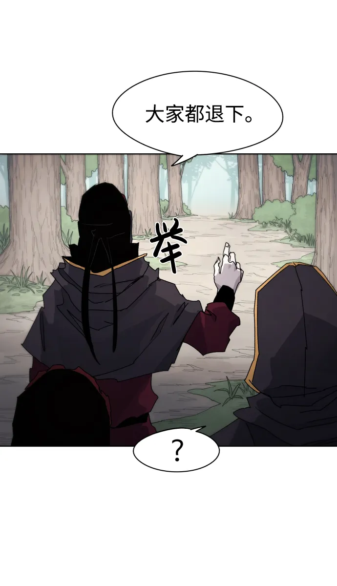 第50话 第59页