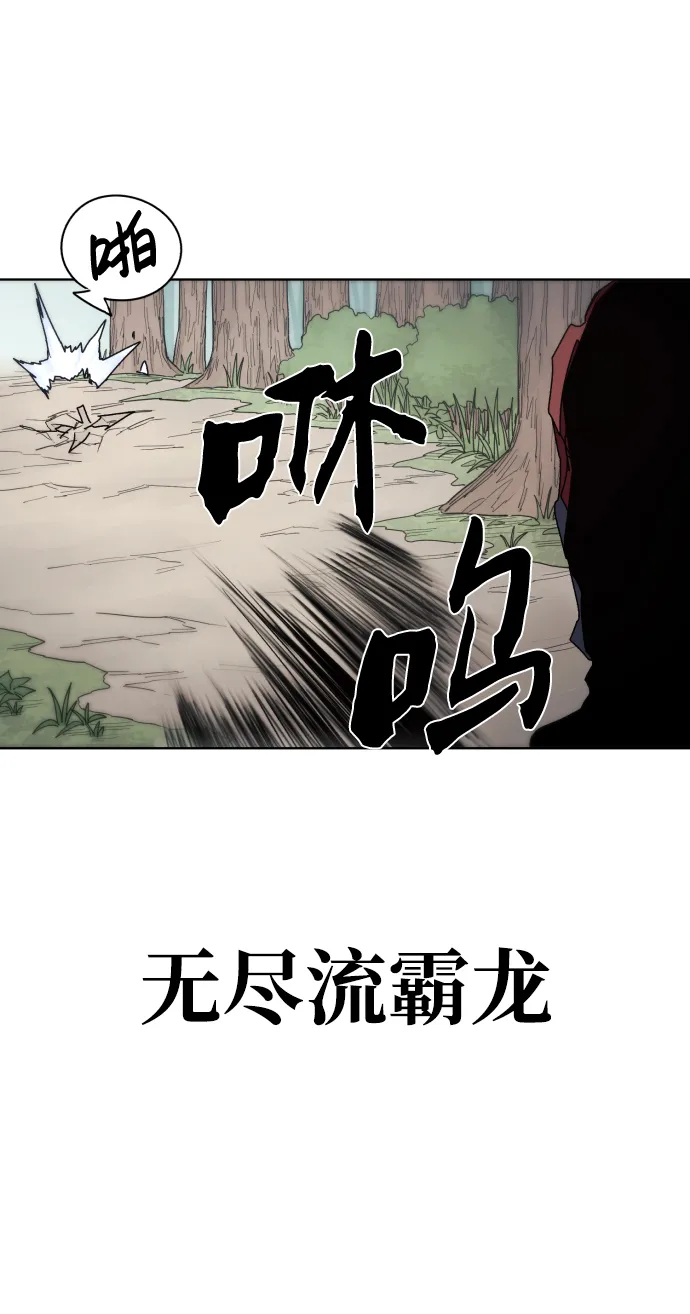 第50话 第61页