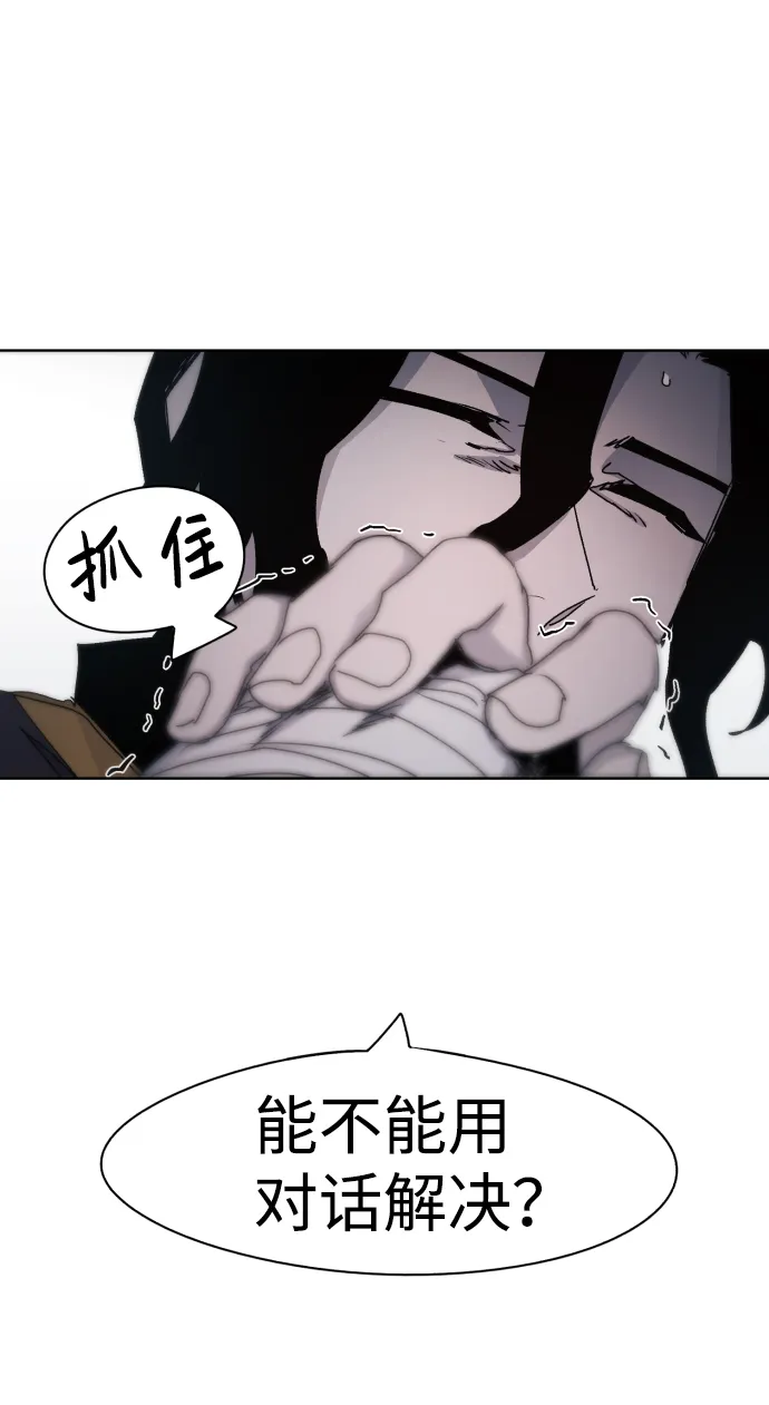 第50话 第65页