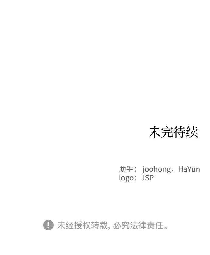 第50话 第66页