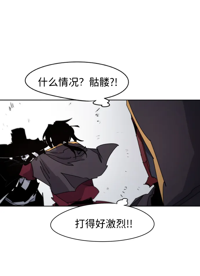 第51话 第3页