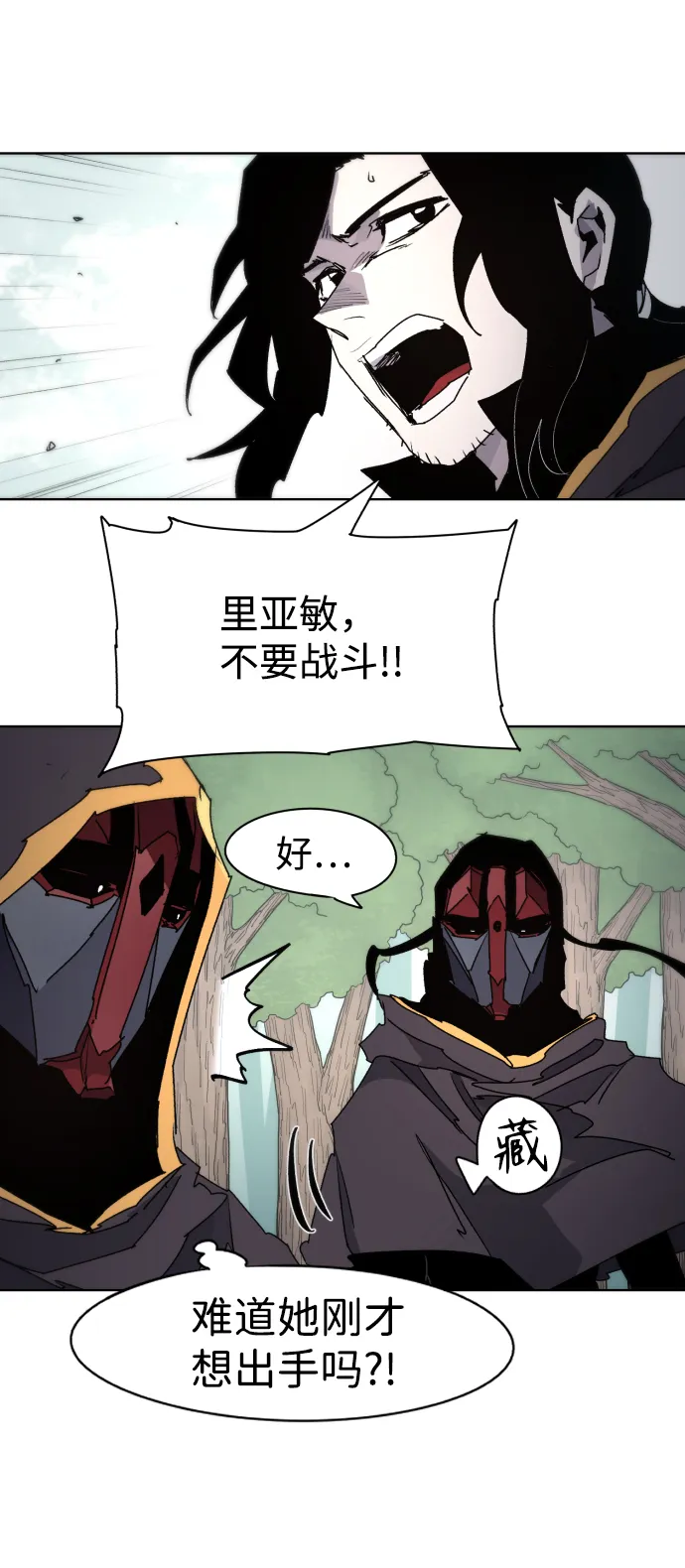 第51话 第4页