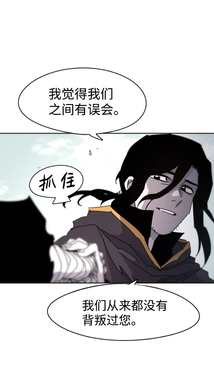 第51话 第6页