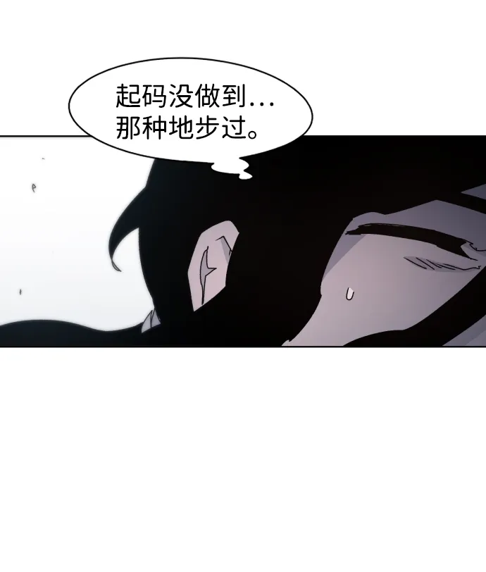 第51话 第7页