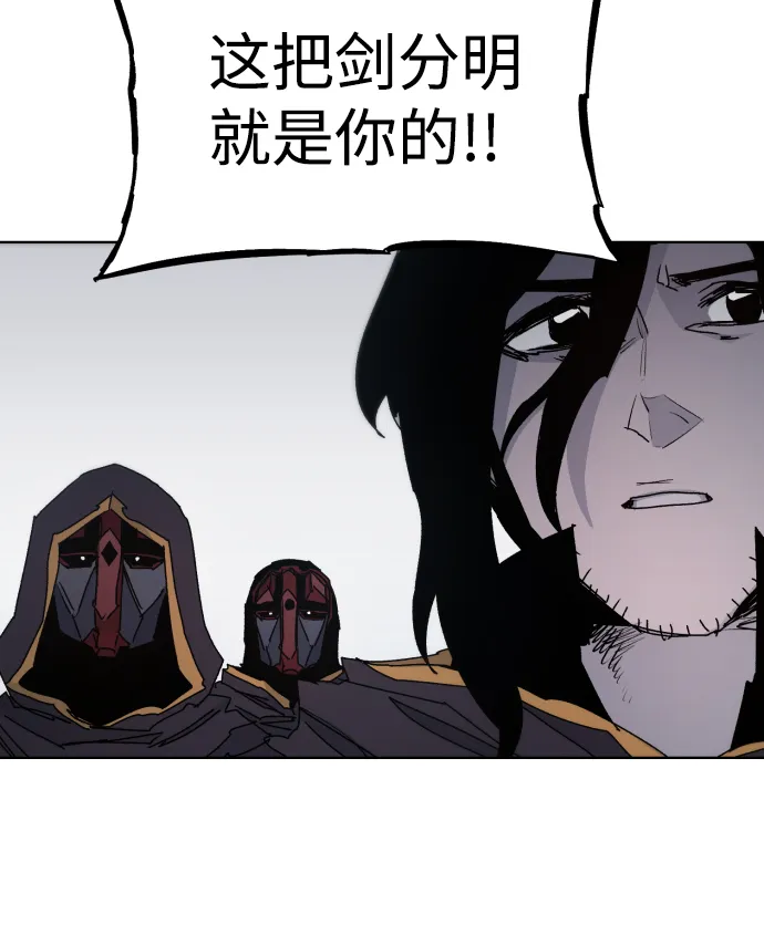 第51话 第9页
