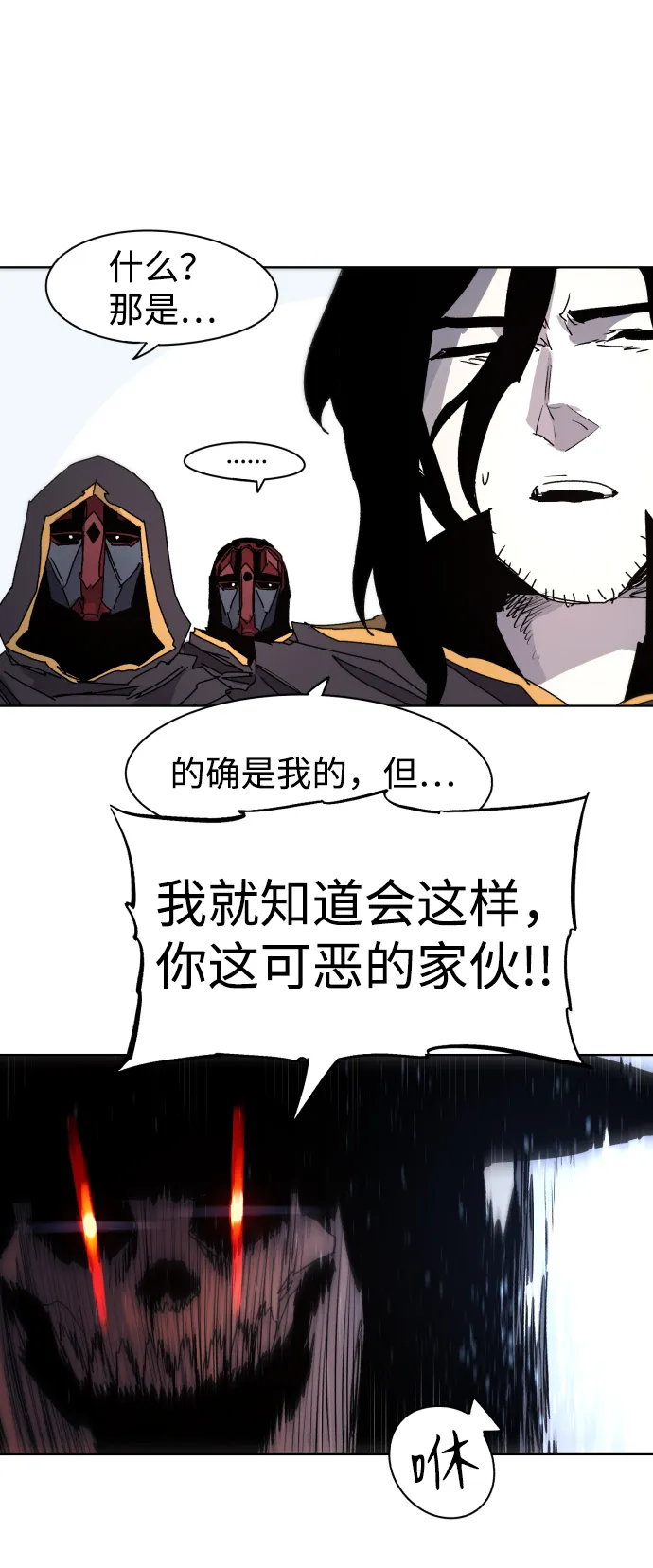 第51话 第10页