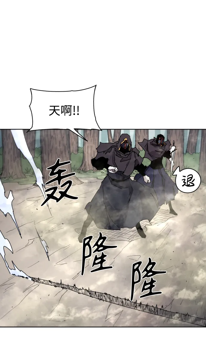 第51话 第12页