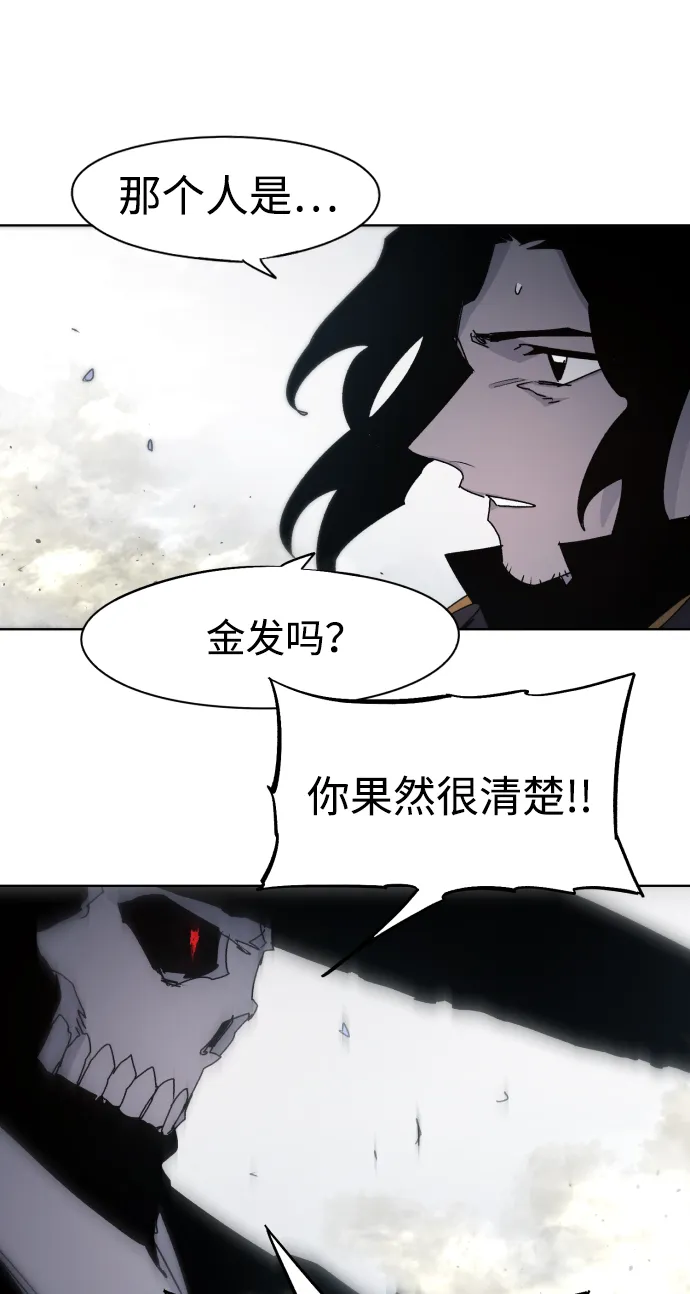 第51话 第13页