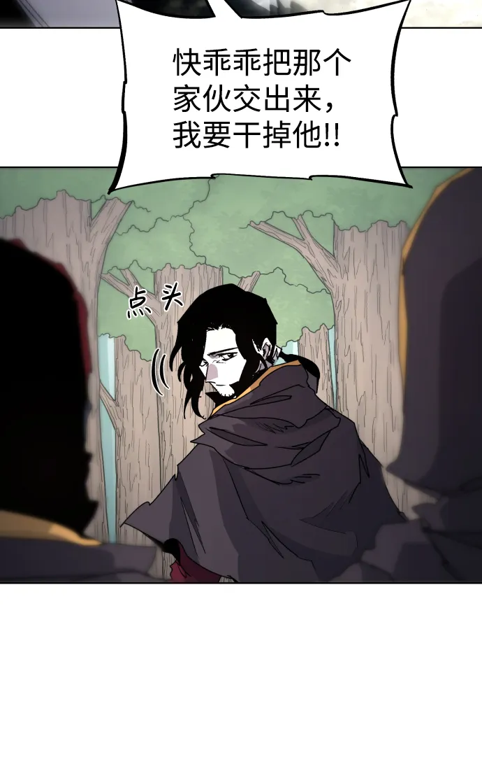 第51话 第14页