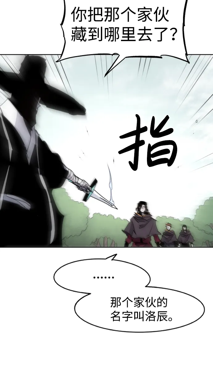 第51话 第16页
