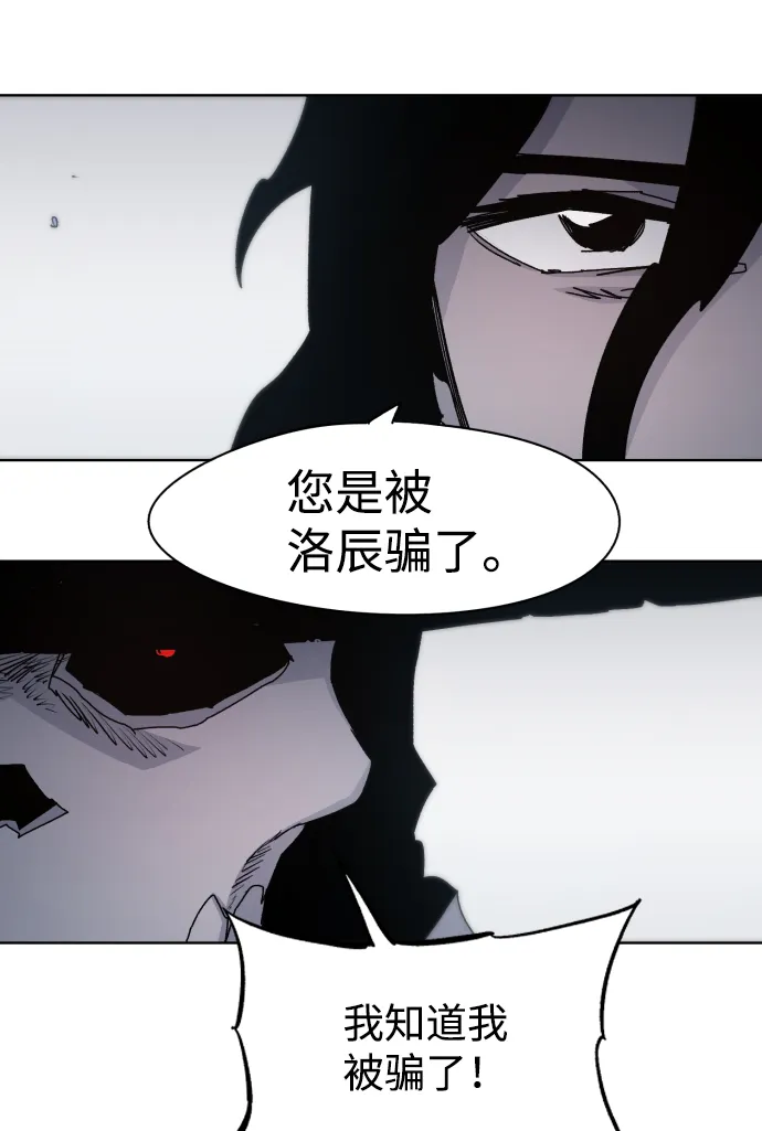 第51话 第17页