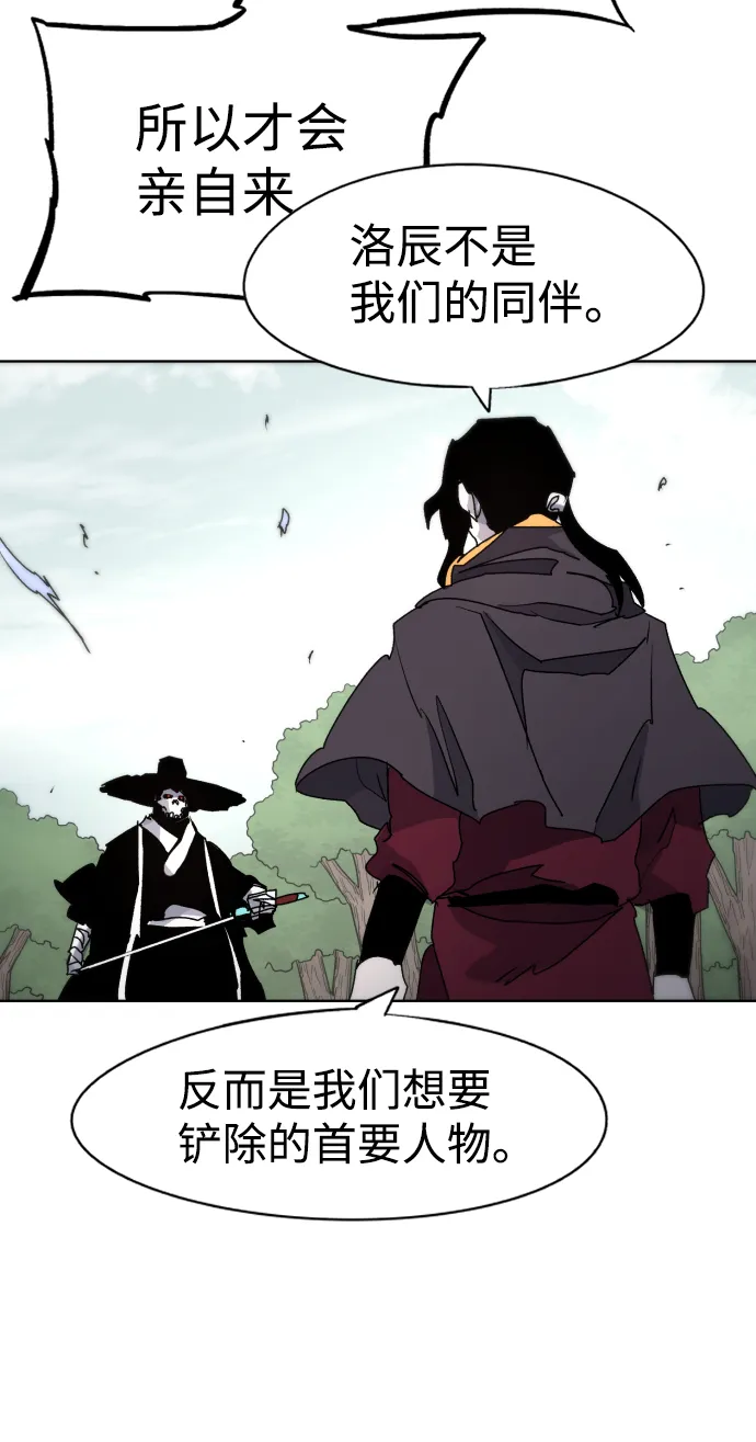 第51话 第18页