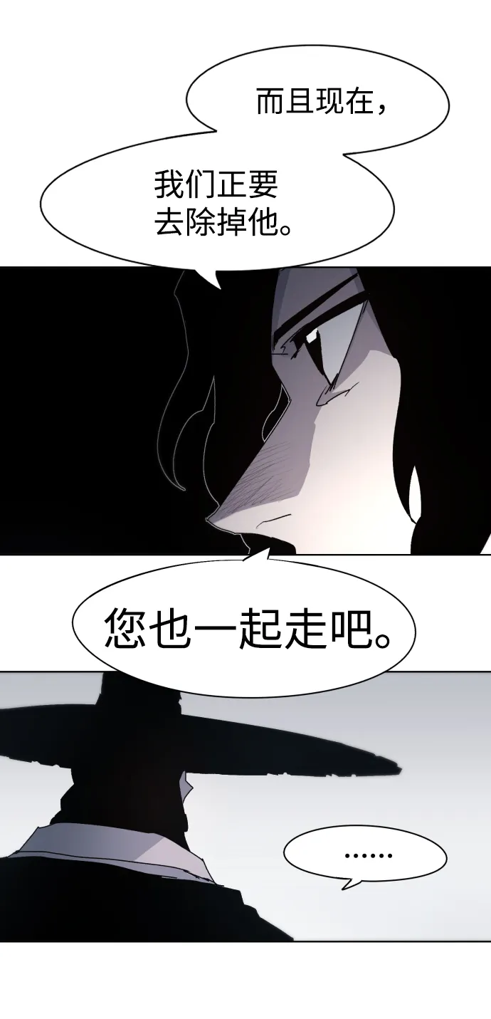 第51话 第19页