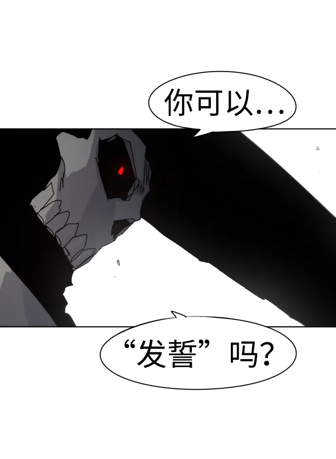 第51话 第21页